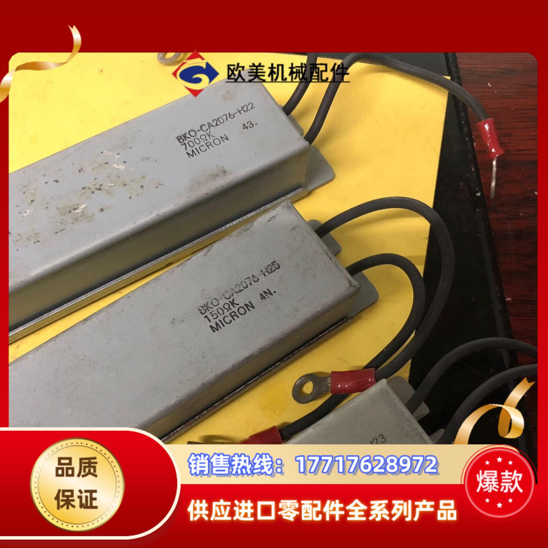 三菱原装电阻议价