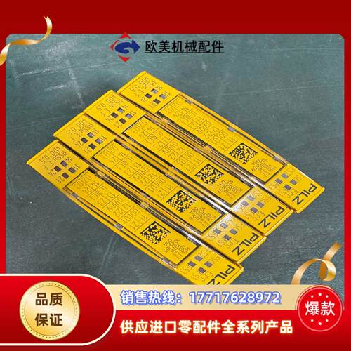 皮尔兹PILZ模块   型号PSSu  E  F  4D0议价