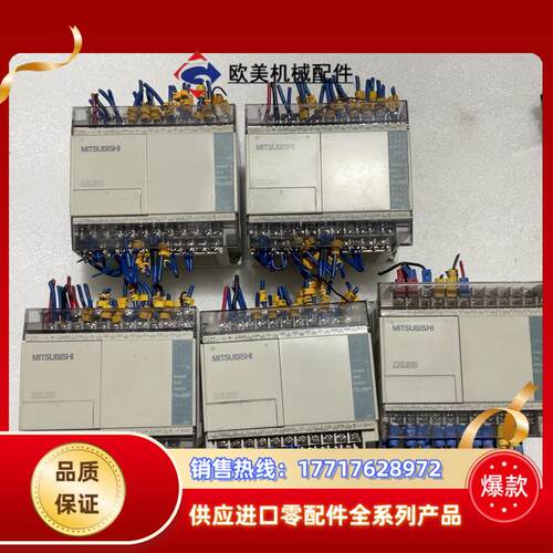 三菱PLC FX1S-30MT-001五台 有裂痕修复议价