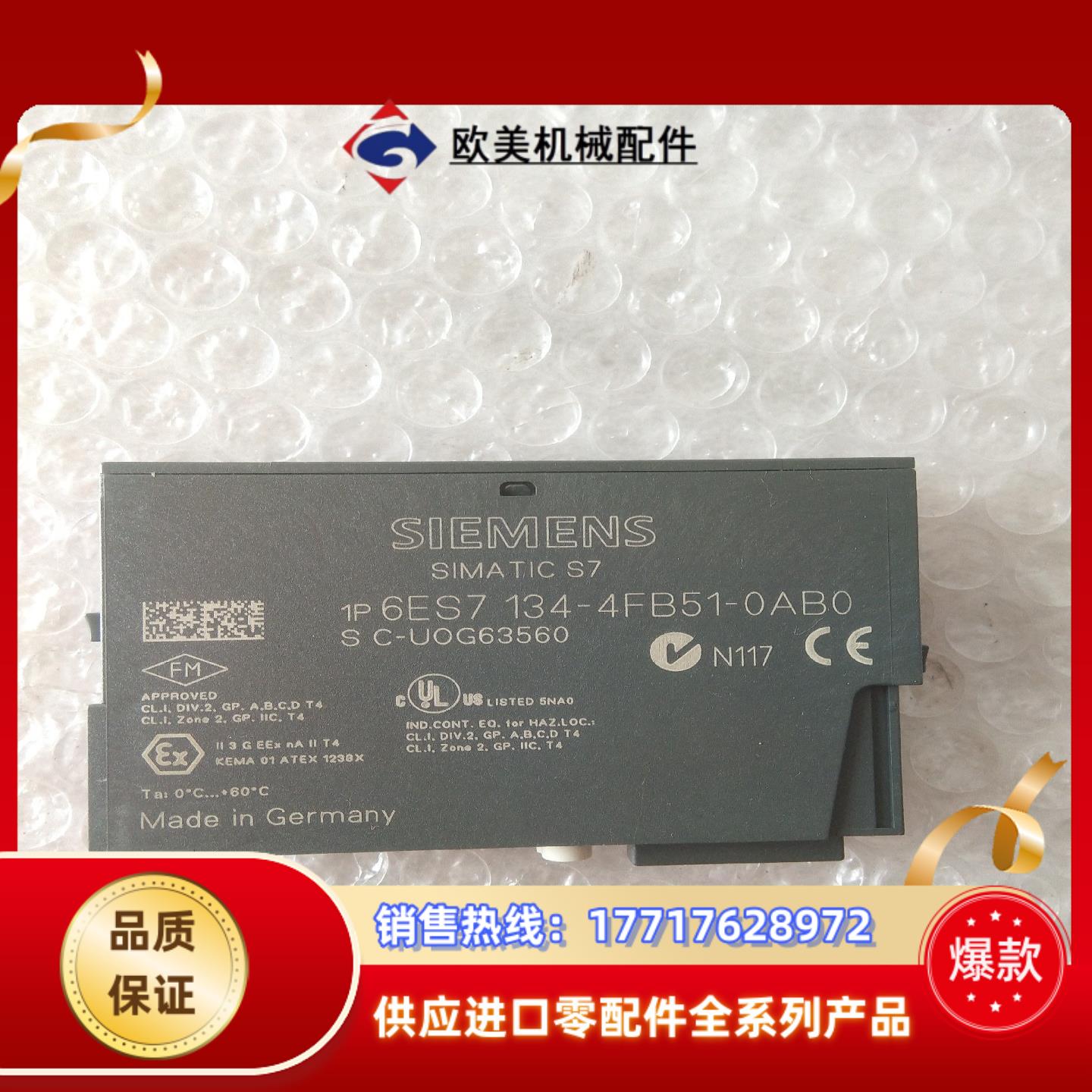 134－4FB516ES7134－4FB51－0AB0几乎议价