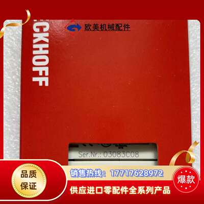 倍福模块 KL6021-0014 原装正品 齐全 现货出议价