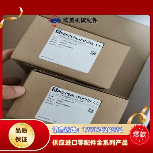 P+F倍加福IC-KP2-2HB6-V15B全新原装正品20议价