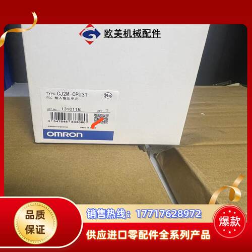 CJ2M CPU31 全新现货议价