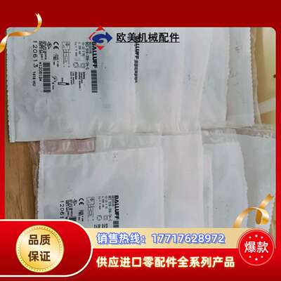 巴鲁夫接近开关BES01H6 BES 516-356-S4-议价