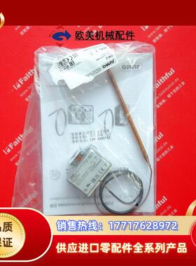 J 00603477 久茂全新温度传感器 EM-2 100度 602021/0002议价