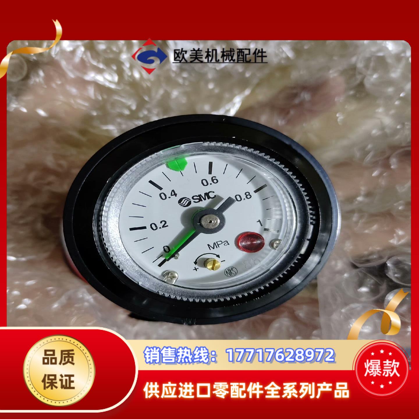 SMC 压力表GP46-10-01ML5-CGP46-1议价