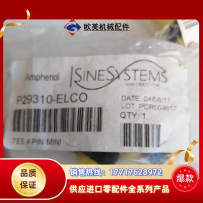 安费诺连接器P29310－ELCO原装正品全新5个单议价