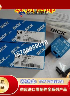 WTB12-3P2460S04 WTB12-3P2531S46 SICK全新现货WTB12-3N101议价