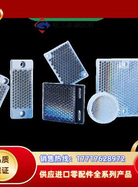 12德国SICK西克 PL20A PL20F 反射板 原装正品   现货议价