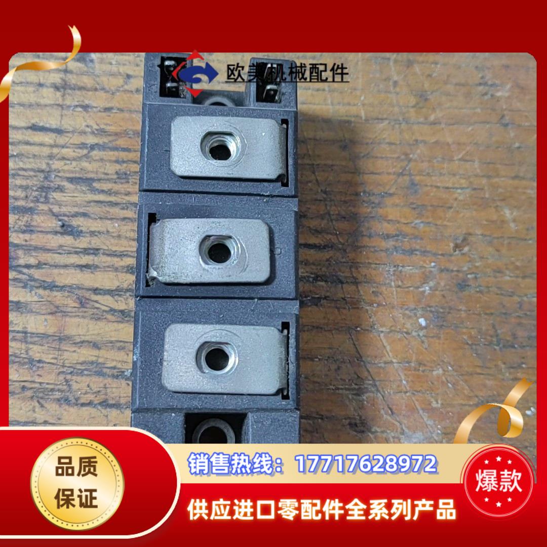 MTC182-12-0605143   WESTPOW  双议价