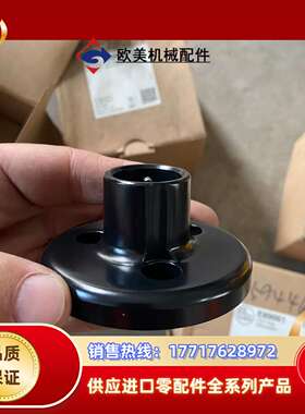 易福门安装配件E89060、全新未使用，现货2个，议价