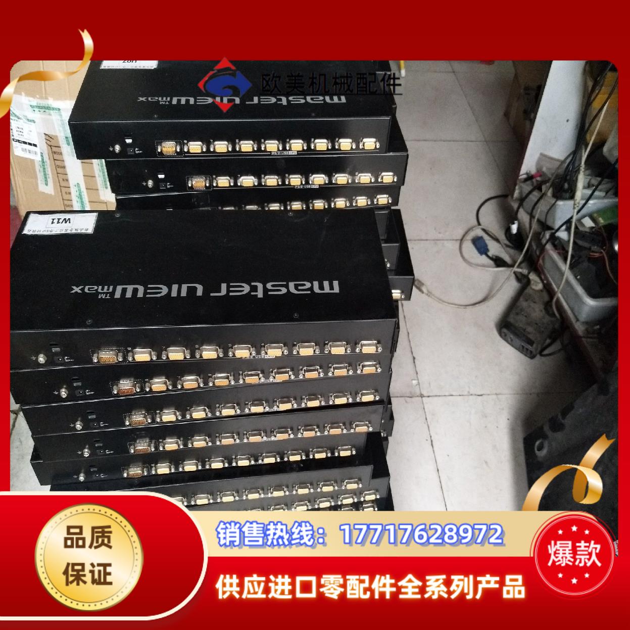 8口切换器 CS1308 2L-5202U 5203U八口U议价