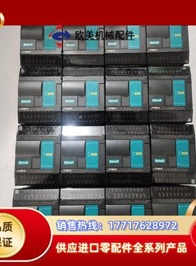 出S08AI海为PLC模拟量输入输出模块几乎全新的议价