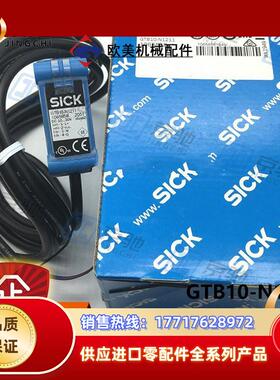 GTB10-N1211sick传感器小型光电开关1065858全新现货询价议价