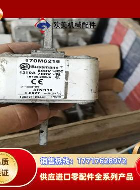 巴斯曼熔断器 170m6216总计 12个按个出 22议价