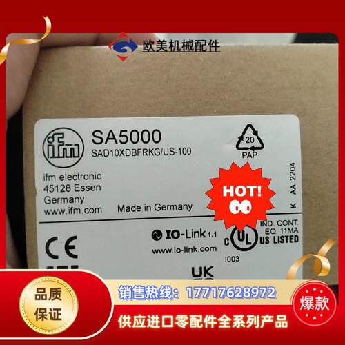 德国易福门SA5000全新原装开关现货议价