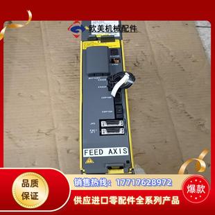 A06B H102倉庫備件發功能正常議價 6127
