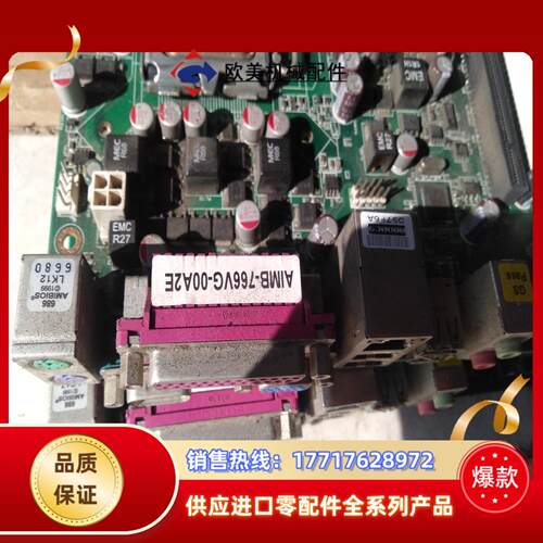 研华工业工控机主板AIMB-766 REVA2  AIM议价