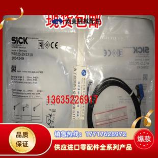 2P1130 3E2631 WT23 WL27 3P1131SICK议价 2S1521 WL23