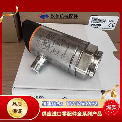 易福门ifm PN7070 SI6700议价