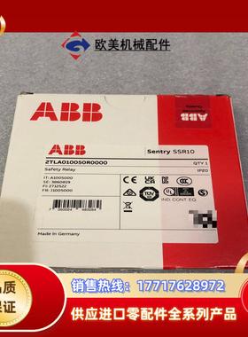 ABB安全继电器SSR10 货号2TLA010050R000议价