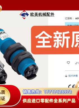 6013605 VL18-4P3640 SICK传感器全新原议价