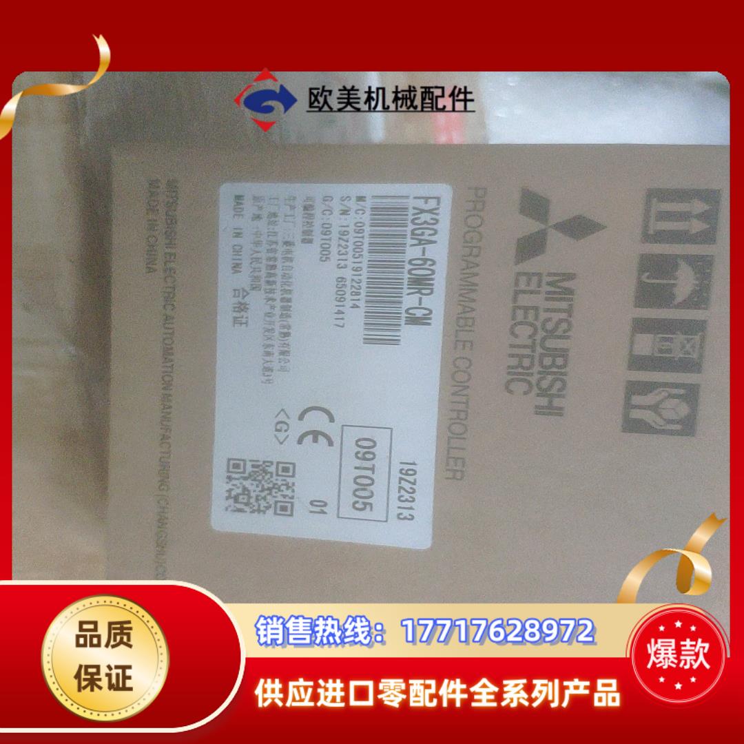 三菱PLCFX3GA-60MR-CM议价
