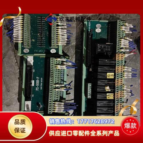 法那科系统输入输出接口接线板一组议价