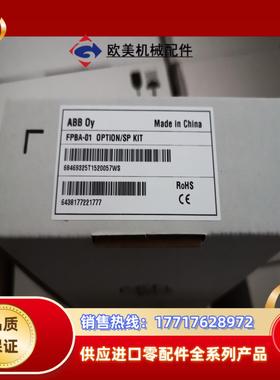FPBA-01ABBDP模板全新的刚到货议价