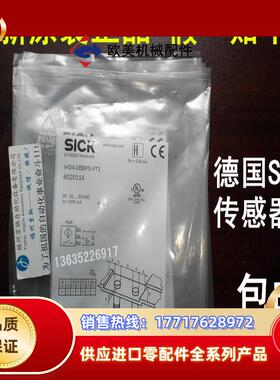 6020149   IH04-0B8NS-VW1现货6020152 IH04-0B8NS-VT1议价