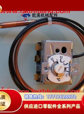 JUMO 00520682 久茂全新温度传感器 heatTHERM 602031/21 1议价
