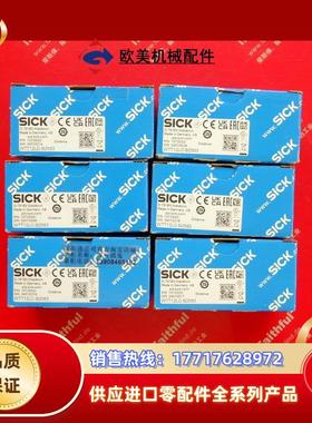 S WTT12LC-B2563 西克全新光电传感器 1072532议价