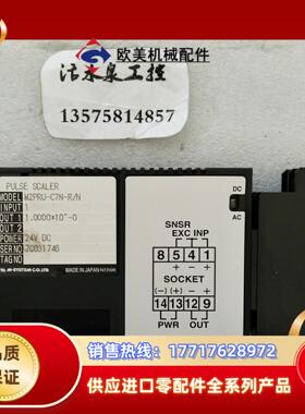 M  SYSTEM  爱模  M2PRU-C7N-RN全新议价