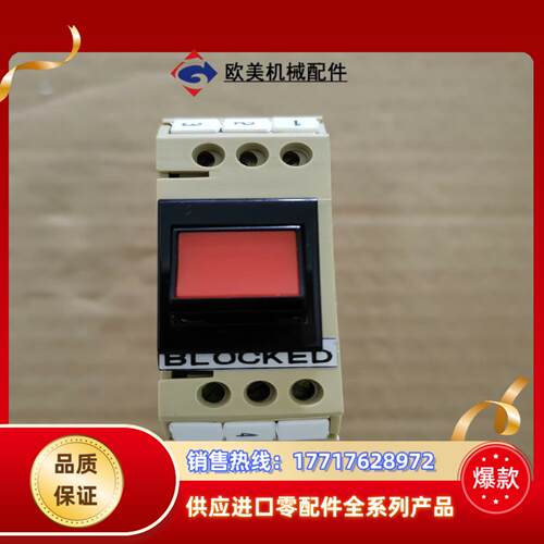 weidmuller魏德米勒 开关L8004VA-C 1议价