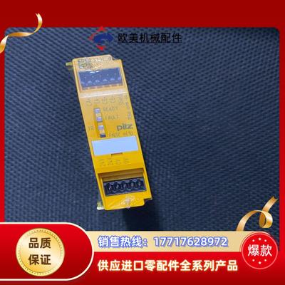 773540皮尔磁安全模块PNOZ ml1p全新正品 议价出议价