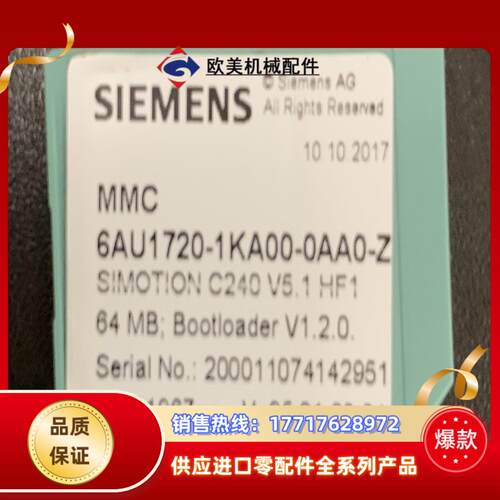 6AU1720-1KA00-0AA0-Z议价