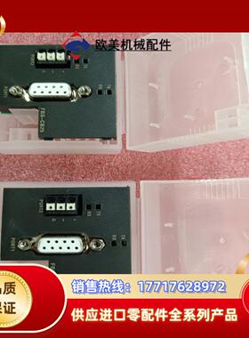 永宏全新模块fbs-cb25 保质1年现货议价议价