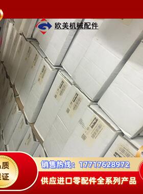 D1FBE02KC0NS03和D1FVE02CC0NG03比议价