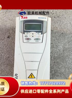 ACS510-01-07A2-4 ABB 变频器 3KW 实议价