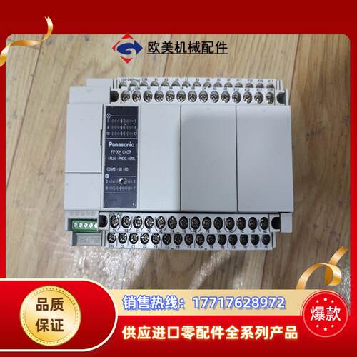 plc  afpxhc40r-f  fp-xh  原装拆议价