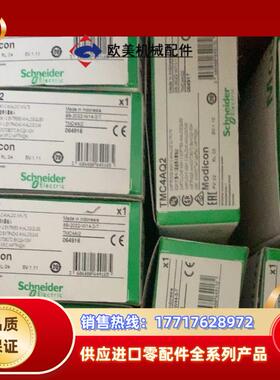 现货 tmc4ai2新到现货当天发货有限议价