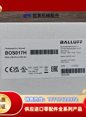 全新原装正品 巴鲁夫 BOS017H 光电开关 BOS 23议价