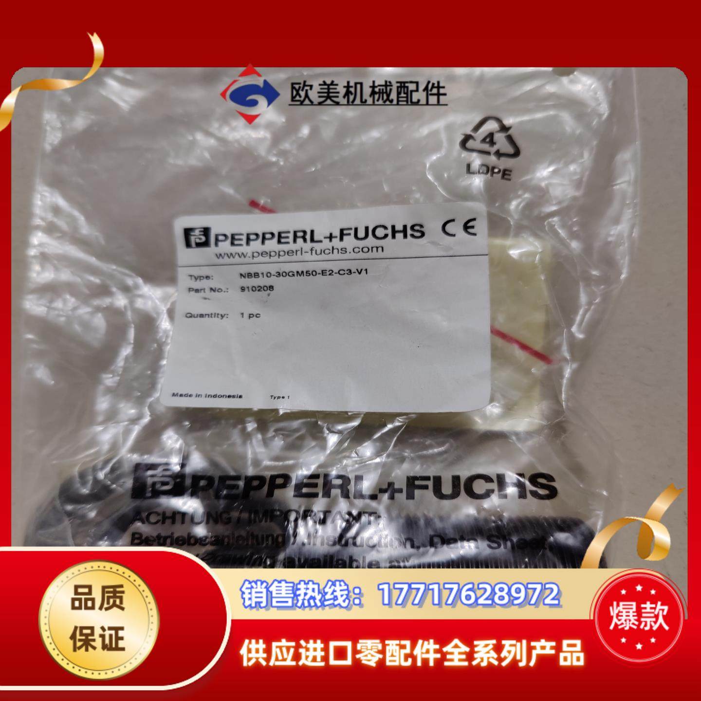 倍加福 全新原装 NBB10-30GM50-E2-C3-V1议价,3C数码配件,隔离器/耦合器,淘宝优惠券,粉丝福利购,淘宝优惠卷