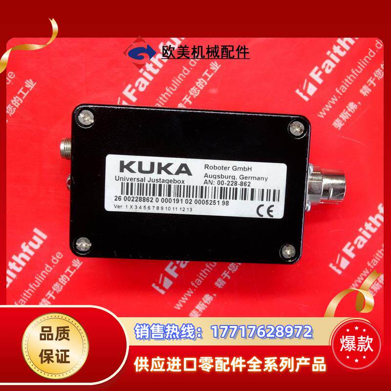 K 00-228-862 库卡全新机器人零点校正仪用连接模块 0022议价