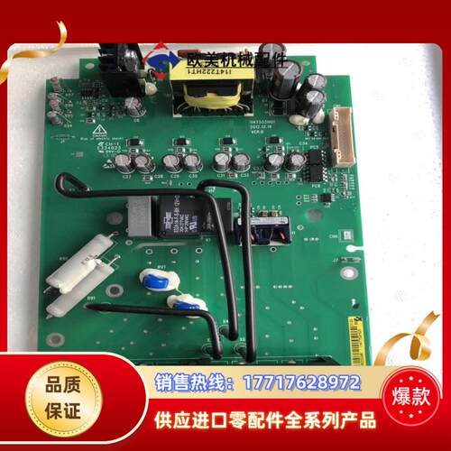 蓝海华腾变频器全新配件V5-V6-E5系列主板控制板电源议价