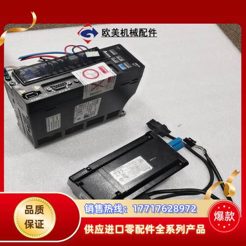 台达ASD-B2-0721-B驱动器ECMA-C20807R议价
