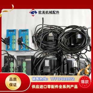 件4套實(shí)拍成色如圖配線議價(jià) 科宇15KW伺服套裝