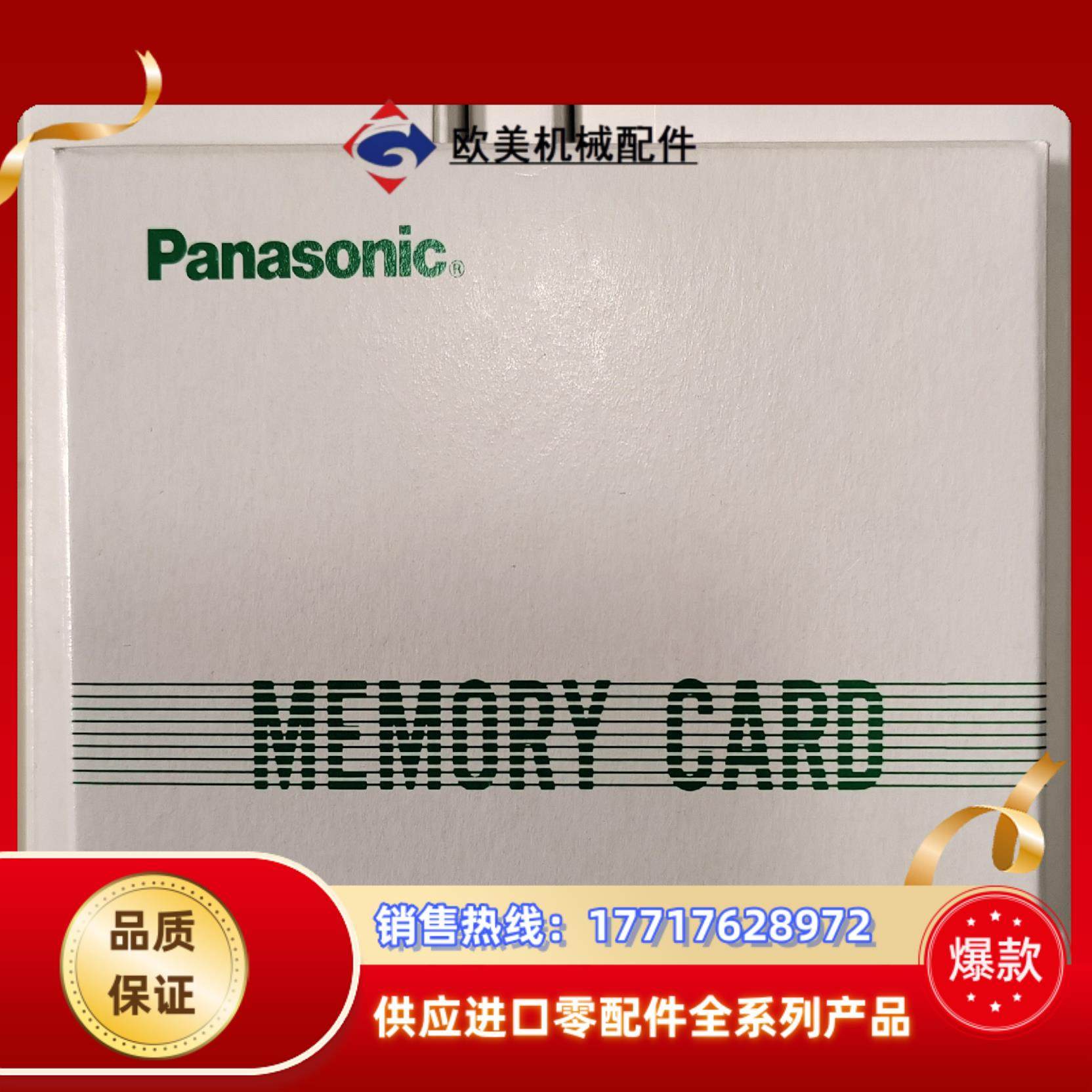 SRAM BN-032MC驱动卡全新原装正品货现货议价