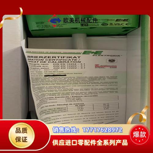 EE160-M1T2A6SBL0SBH50议价