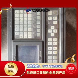 成色如图 测试完好 议议价 gsk928te 广州数控